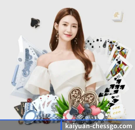 开元棋牌 APP